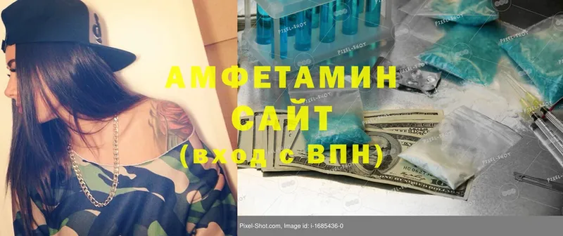 наркошоп  Ардон  Amphetamine Розовый 