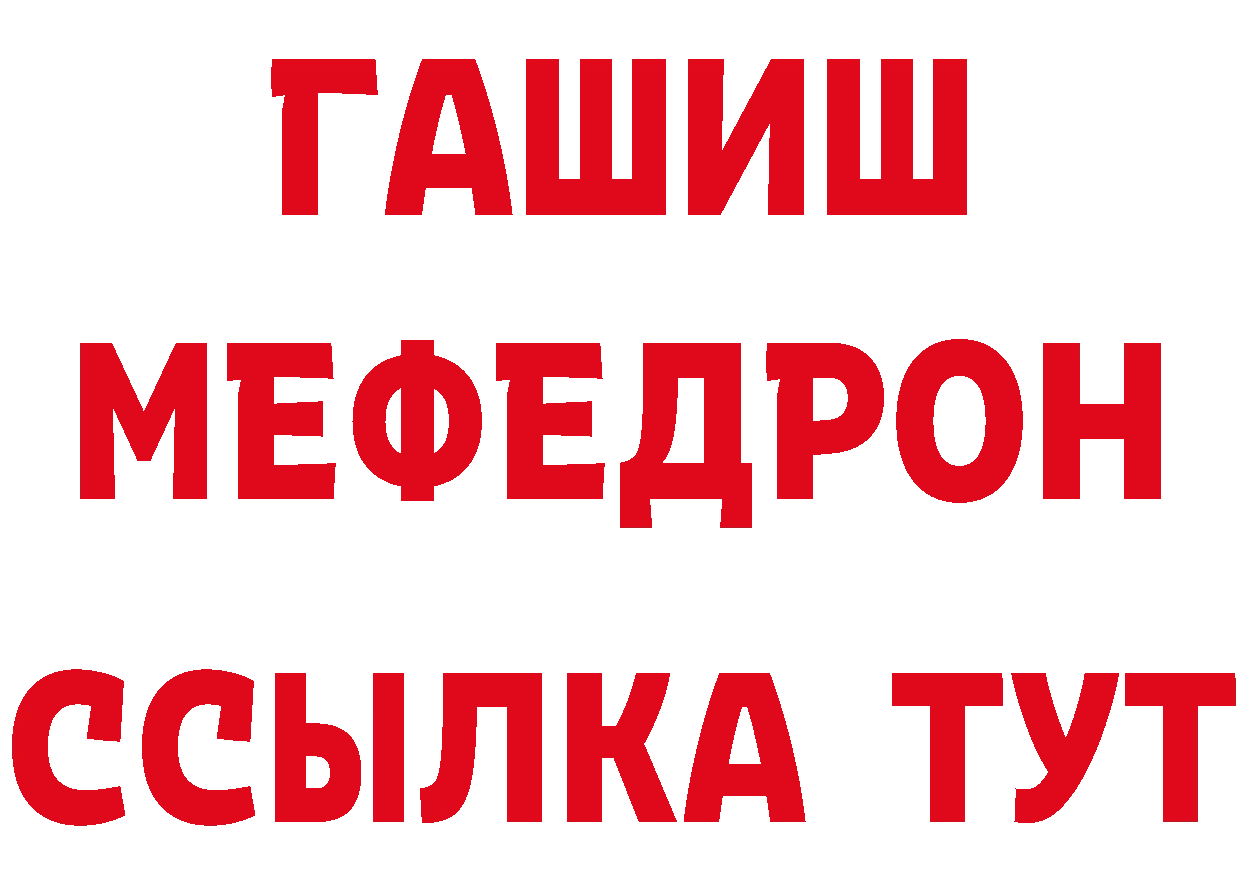 ГАШИШ hashish ТОР это кракен Ардон