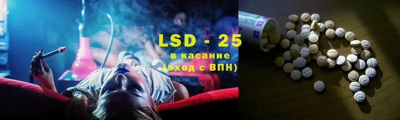 гидра вход  Ардон  Лсд 25 экстази ecstasy 