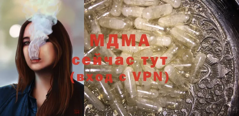 omg онион  Ардон  MDMA crystal 